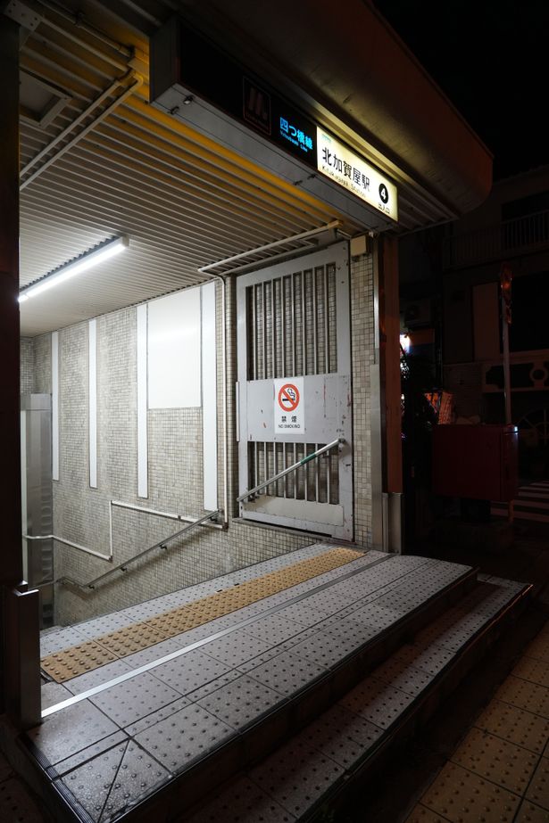 “ある場所”への最寄り駅は、四つ橋線北加賀屋駅の“4”番出口