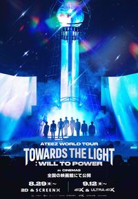 あの感動をラージフォーマットで！『ATEEZ WORLD TOUR [TOWARDS
