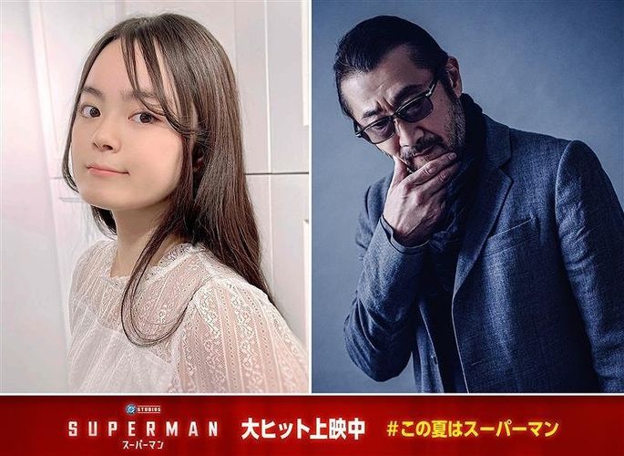 『スーパーマン』スーパーガール＆ピースメイカー登場！日本版声優の永瀬アンナと大塚明夫のコメントも