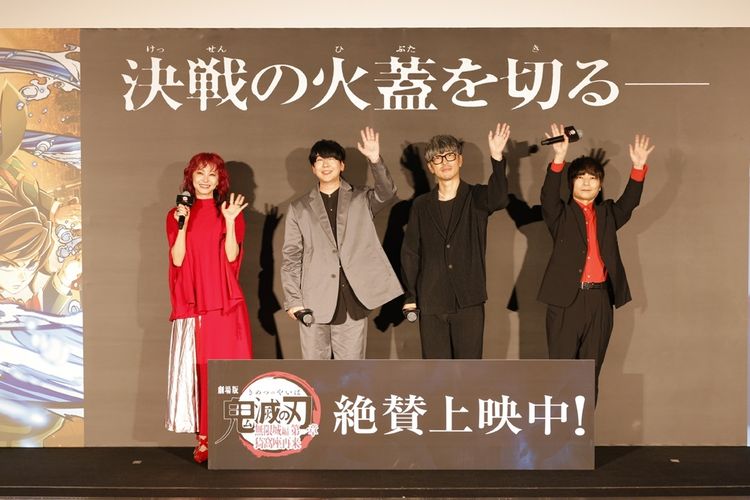 『劇場版「鬼滅の刃」』花江夏樹＆櫻井孝宏、猗窩座役・石田彰の「お芝居がすばらしすぎた。美しい」と感嘆！石田は「必死にやった」と秘話を告白