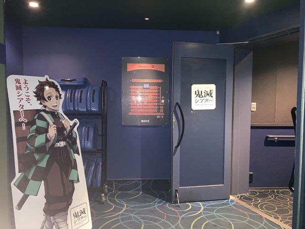 MOVIXさいたま