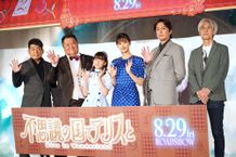 『不思議の国でアリスと -Dive in Wonderland-』(8月29日公開)の完成披露試写会に原菜乃華、マイカ ピュ、間宮祥太朗らが登壇！
