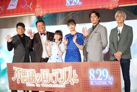 『不思議の国でアリスと -Dive in Wonderland-』(8月29日公開)の完成披露試写会に原菜乃華、マイカ ピュ、間宮祥太朗らが登壇！