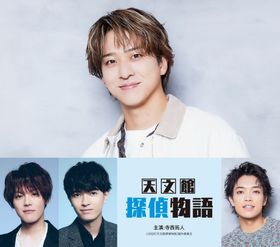 寺西拓人主演『天文館探偵物語』12月より全国公開！共演には室龍太、高田翔、原嘉孝