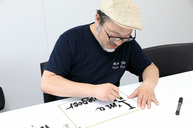 【写真を見る】真剣な眼差しで何度もメッセージを書き直す白石監督
