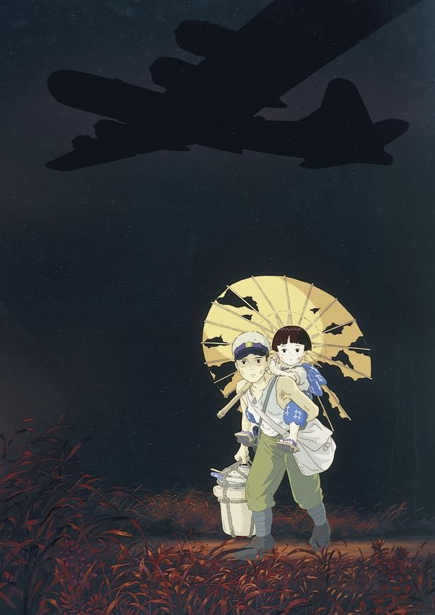 原作は、作家の野坂昭如が自らの経験をもとに執筆した小説
