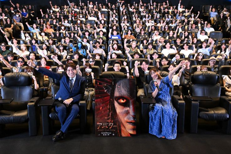 最新作への期待高まる！『アバター：ファイヤー・アンド・アッシュ』の日本最速３D予告編解禁イベントが開催