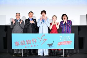 『事故物件ゾク 恐い間取り』前夜祭イベントが開催！