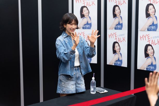 パク・シネがファンと語り合ったファンミーティング