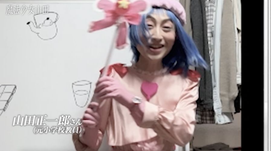 「魔法少女山田」総括座談会。「TXQ」と“考察”を大森時生、寺内康太郎、皆口大地が語り合う