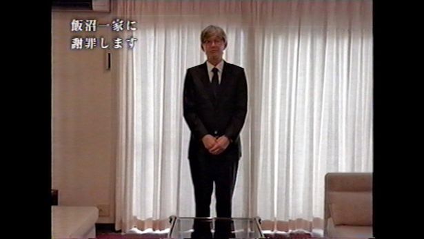 第2弾の「飯沼一家に謝罪します」では、奇妙な謝罪番組からオカルト的な方向に話が進んでいく