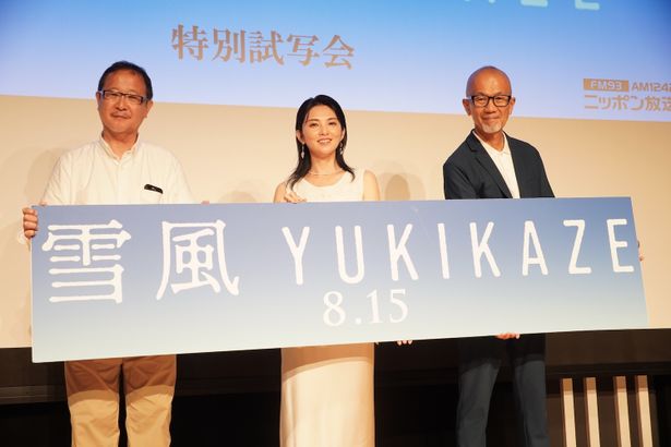 『雪風 YUKIKAZE』に込めた想いを明かした