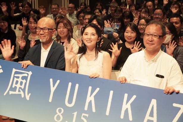 『雪風 YUKIKAZE』「ニッポン放送『上柳昌彦 あさぼらけ』特別試写会」の様子