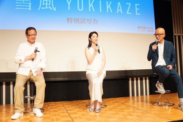 『雪風 YUKIKAZE』「ニッポン放送『上柳昌彦 あさぼらけ』特別試写会」の様子