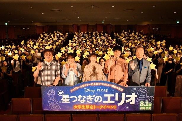 『星つなぎのエリオ』大学生限定トークイベントに日本版声優が大集合