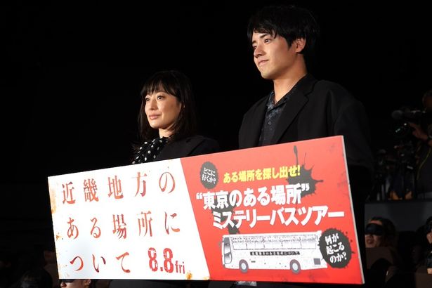 【写真を見る】観客にバレないよう、声も音も立てずにフォトセッションに臨んだ菅野美穂＆赤楚衛二
