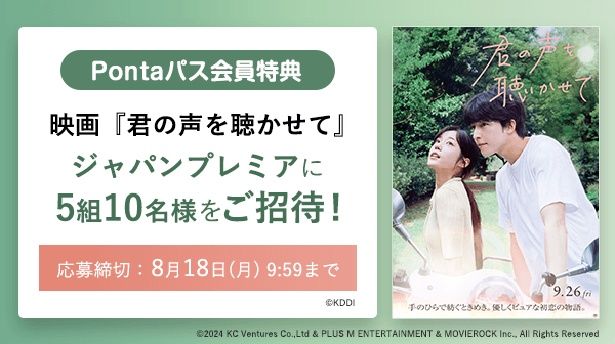 【写真を見る】ギョン、ユンソ、ミンギュともに初のジャパンプレミアとなる