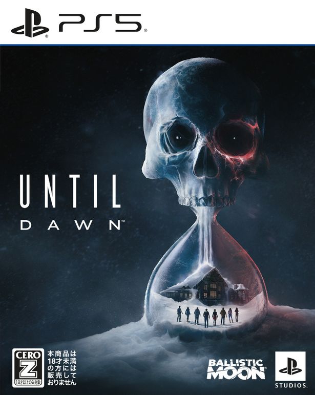 【写真を見る】ホラーファンを熱狂させる『アンティル・ドーン』の原作となった「Until Dawn -惨劇の山荘-」