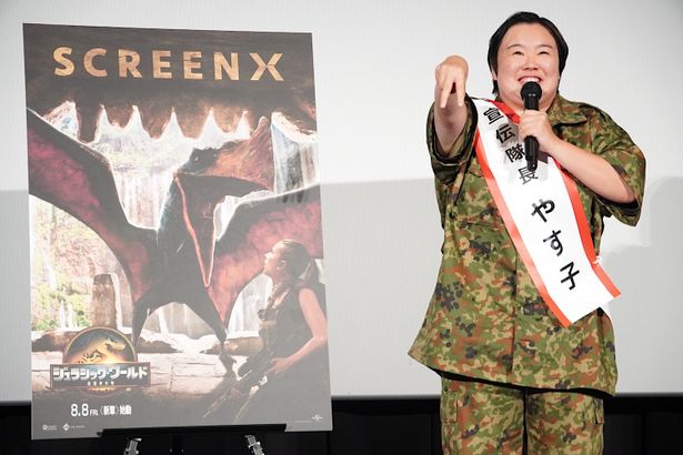 「流行らせたい！」とアピール