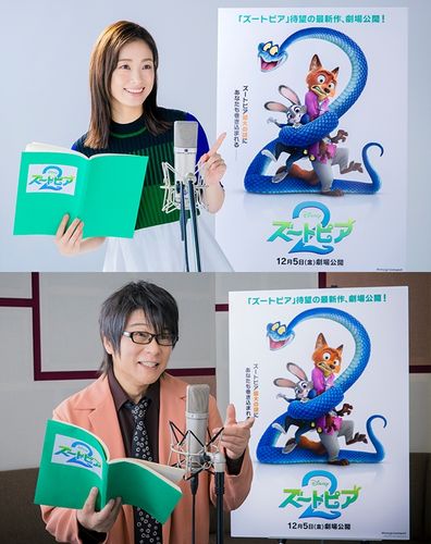 上戸彩＆森川智之が再びジュディとニックに！『ズートピア２』最新映像＆ポスター