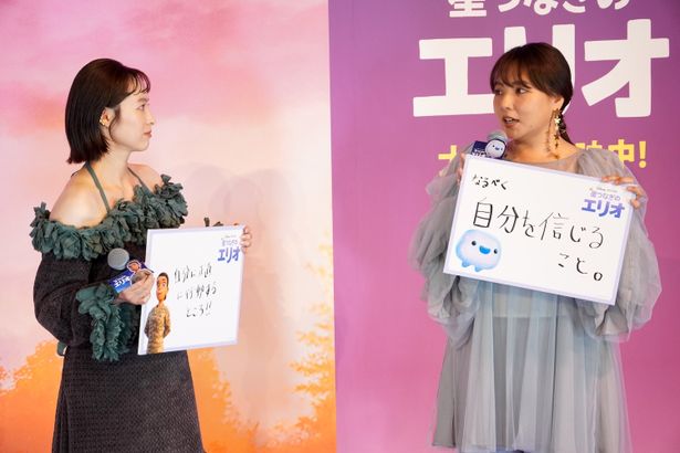 『星つなぎのエリオ』初日舞台挨拶の様子