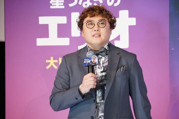 『星つなぎのエリオ』初日舞台挨拶の様子