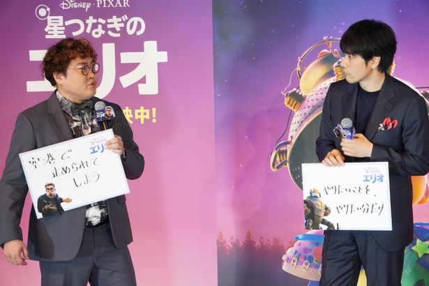 『星つなぎのエリオ』初日舞台挨拶の様子