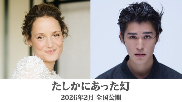 【写真を見る】『たしかにあった幻』に出演するヴィッキー・クリープス、寛一郎