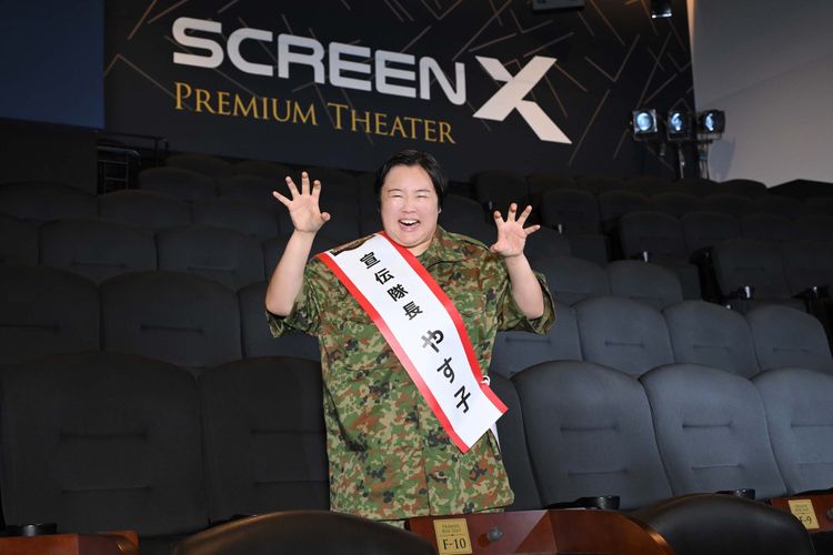 「もう普通の映画館に戻れない！」やす子がSCREENXで『ジュラシック・ワールド／復活の大地』を体験！