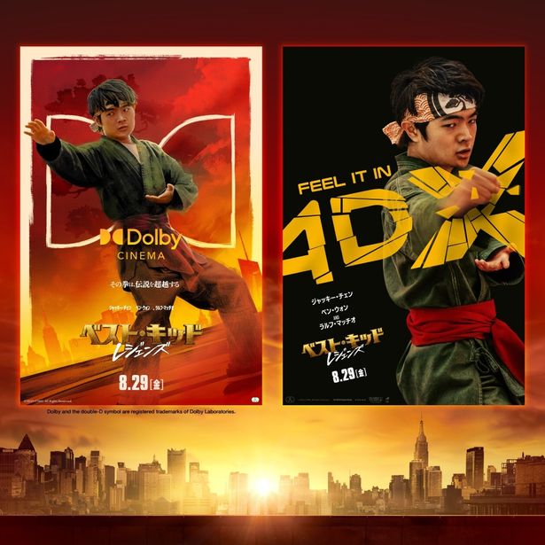 【写真を見る】『ベスト・キッド：レジェンズ』はラージフォーマットでも上映