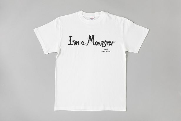 I’m a moviegoerクリエイターTシャツ【白石晃士】ホワイト　販売価格：¥5,500(税込)