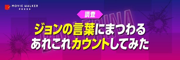 ジョンが話せるのは何か国語？