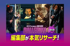 「ジョン・ウィック」シリーズの死因別キルカウントをはじめ、様々な数字を計測！