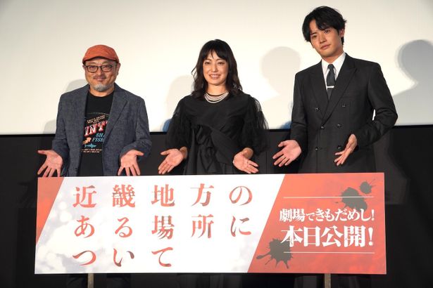 『近畿地方のある場所について』初日舞台挨拶の様子