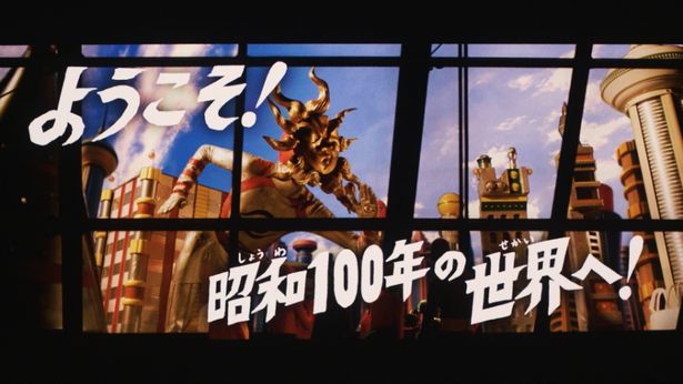 CBGとタローマンは未来の世界である昭和100年にたどり着く