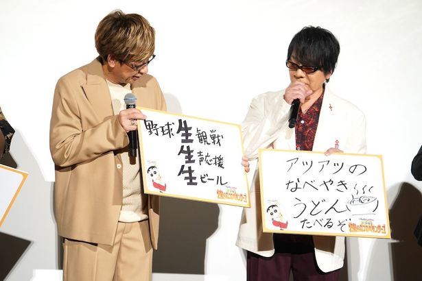 ベテラン声優陣のトークに会場も大爆笑