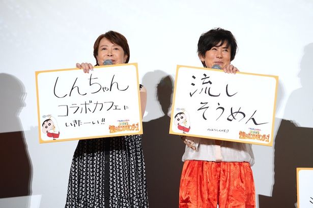 夏らしいイベントをやりたいとのこと