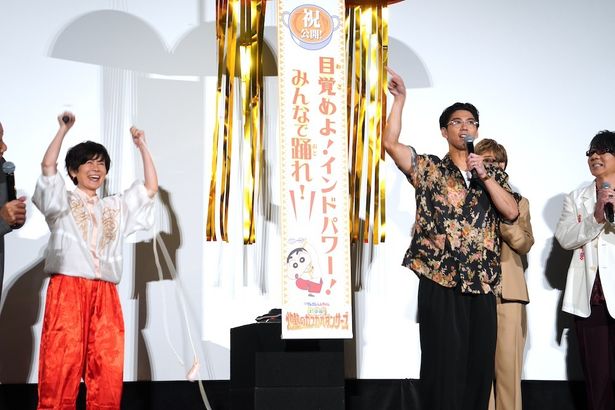 「灼熱のカスカベダンサーズ　本日公開！」「ナマステファイヤー！」とのかけ声できれいに割れたくす玉