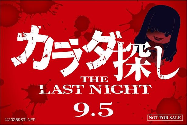 新感覚の体験型ラーメンでは、1杯ごとに映画オリジナルステッカーもプレゼントされる