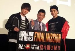 『HiGH＆LOW THE MOVIE 3 / FINAL MISSION』の大ヒット舞台挨拶が開催