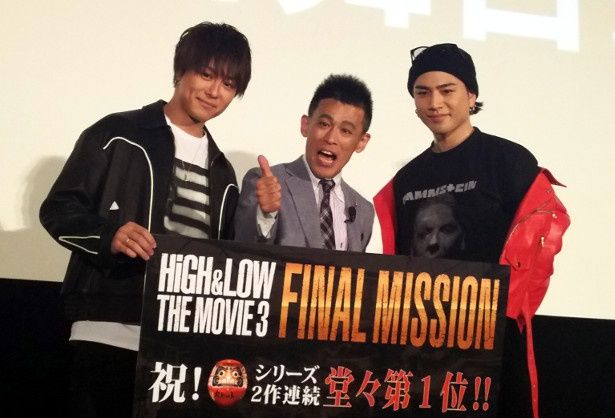 『HiGH＆LOW THE MOVIE 3 / FINAL MISSION』の大ヒット舞台挨拶が開催