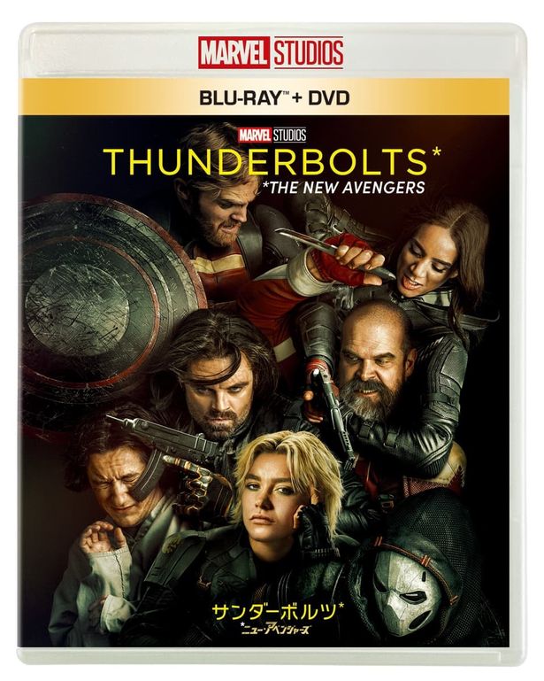 『サンダーボルツ*』のブルーレイ+DVDセット