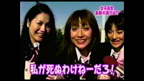 テレビのワイドショーの録画などアーカイブ映像のリアリティにも注目