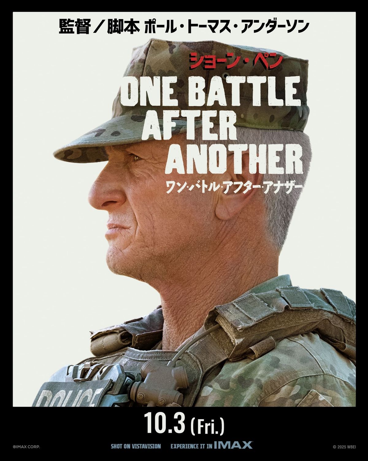 ワン・バトル・アフター・アナザー』で変態軍人を怪演！オスカー2度