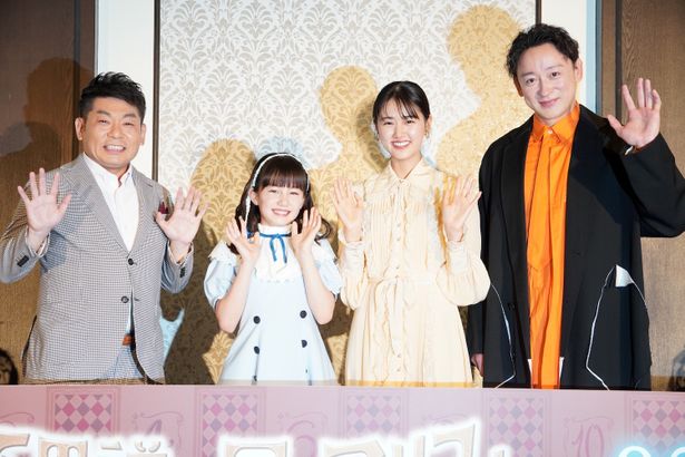 『不思議の国でアリスと -Dive in Wonderland-』は8月29日(金)公開