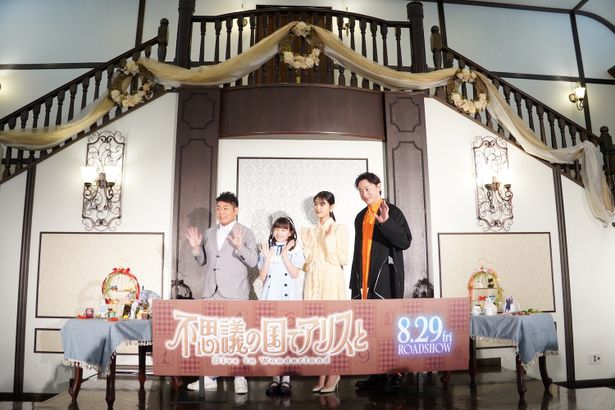 クラシカルな雰囲気の代官山鳳鳴館でティーパーティーイベントが行われた