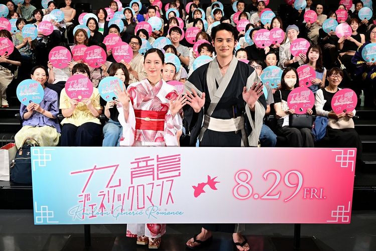 吉岡里帆、水上恒司が恋の悩みに背中を押すアドバイス『九龍ジェネリックロマンス』夕涼み試写会
