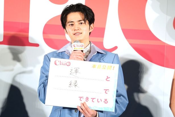 真面目バージョンと大喜利バージョンを用意していたと明かした鈴鹿