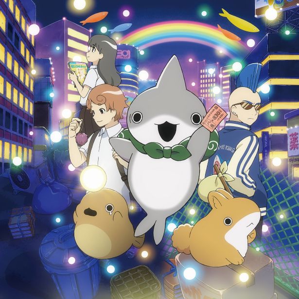 4位は人気ウェブアニメを映画化した『映画 おでかけ子ザメ とかいのおともだち』