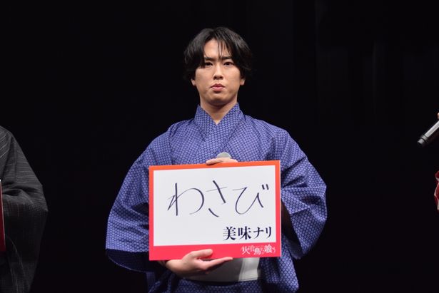 【写真を見る】最近、ビミナリ！と感じたものは「わさび」と答える宮舘涼太